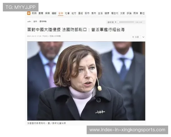 法国后防再调整，法国国防政策