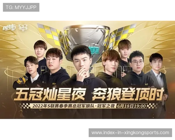 狼队靠集体推进形成区域优势，打造冠军之路