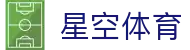 星空体育官方网站-XINGKONGSPORTS全站平台与入口